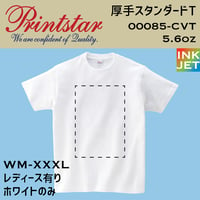 Printstar プリントスター　00085-CVT 【本体代+プリント代】