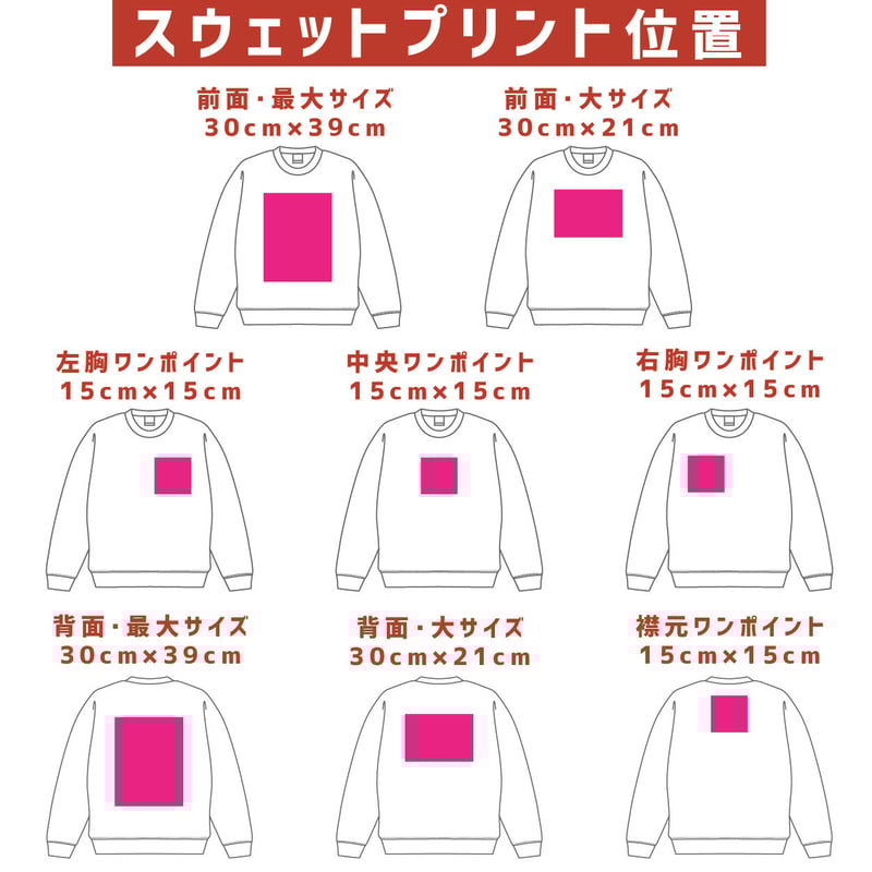 Printstar プリントスター 淡色薄手トレーナー 00219-MLC 【本体