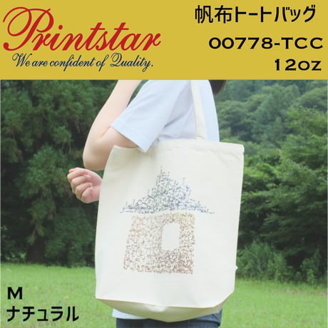 Printstar プリントスター　トート 00778-TCC【本体代+プリント代】