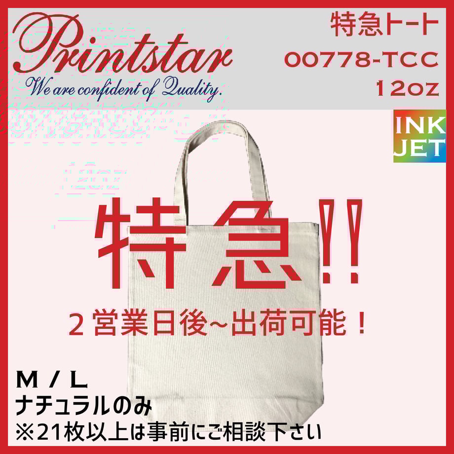 5b9a890750bbc351a0000649