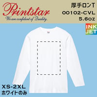 Printstar プリントスター　ロンT 00102-CVL【本体代+プリント代】