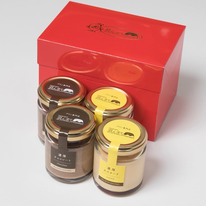 浜んまちPUDDING】濃厚カスタード＆濃厚チョコレートプリン