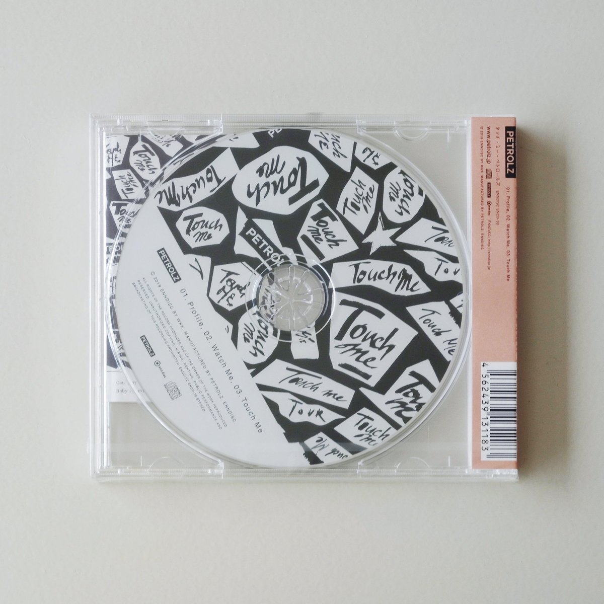 限定盤】PETROLZ / GGKKNRSSSTW CD+LP ペトロールズ アナログ レコード