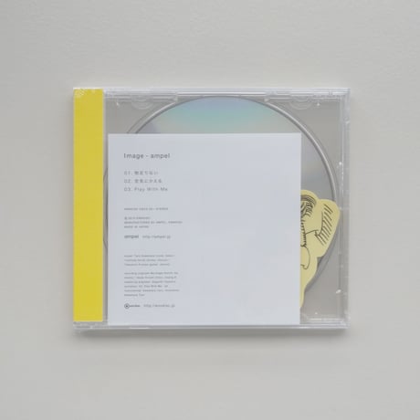 Image - ampel / ENCD-29 【AUDIO CD】