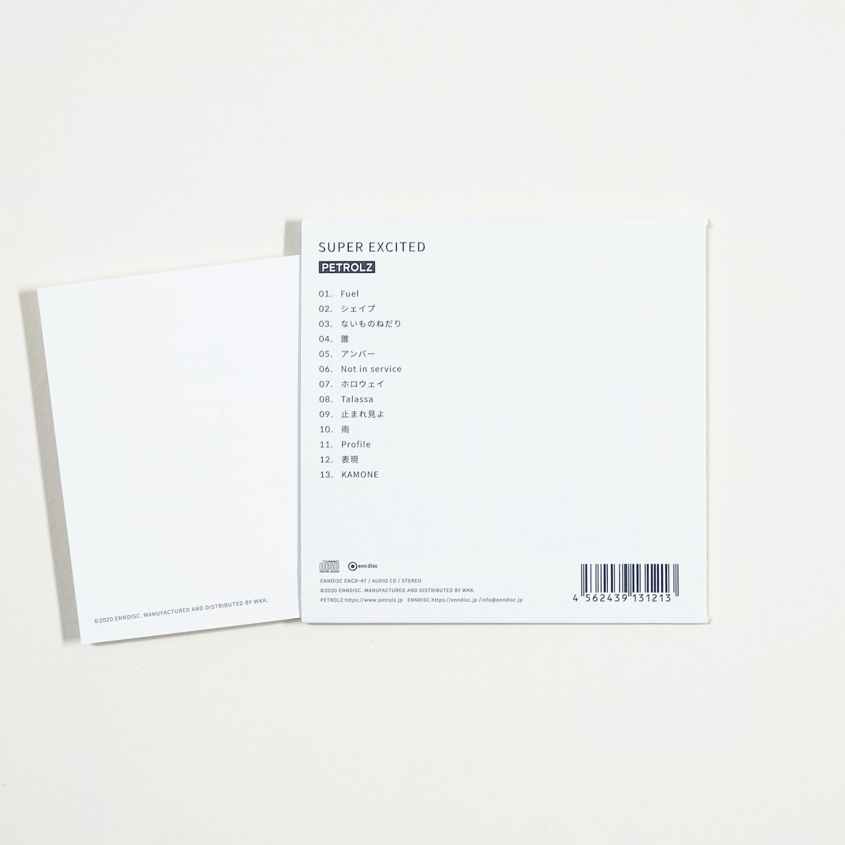 邦楽 PETROLZ SUPER EXCITED CD original