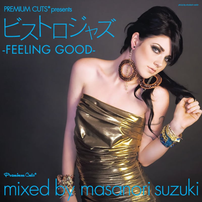 新品未開封 PREMIUM CUTS PRESENTS POPS CITY 03 新品未開封 PREMIUM CUTS PRESENTS POPS CITY 03 MASANORI SUZUKI