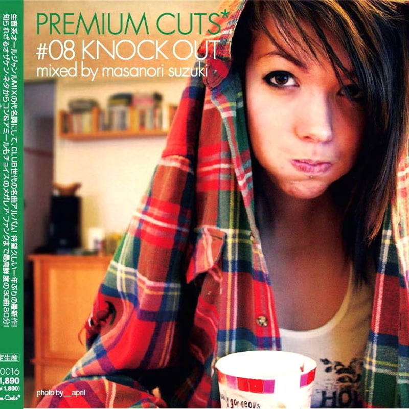 PREMIUM CUTS STORE