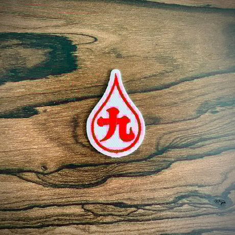 春タナゴ mqdefault.jpg