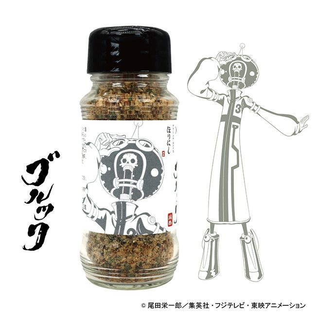 限定コラボ】『ONE PIECE』×「アウトドアスパイス ほりにし」（全10種