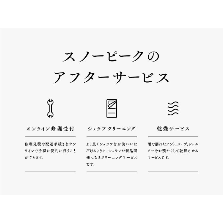 【新品未使用】スノーピーク　アーキテクト　シェラカップホルダー snow peak テーブルトップアーキテクト シェラカップホルダー