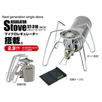 snow peak（スノーピーク） IGT アイアングリルテーブル 300脚