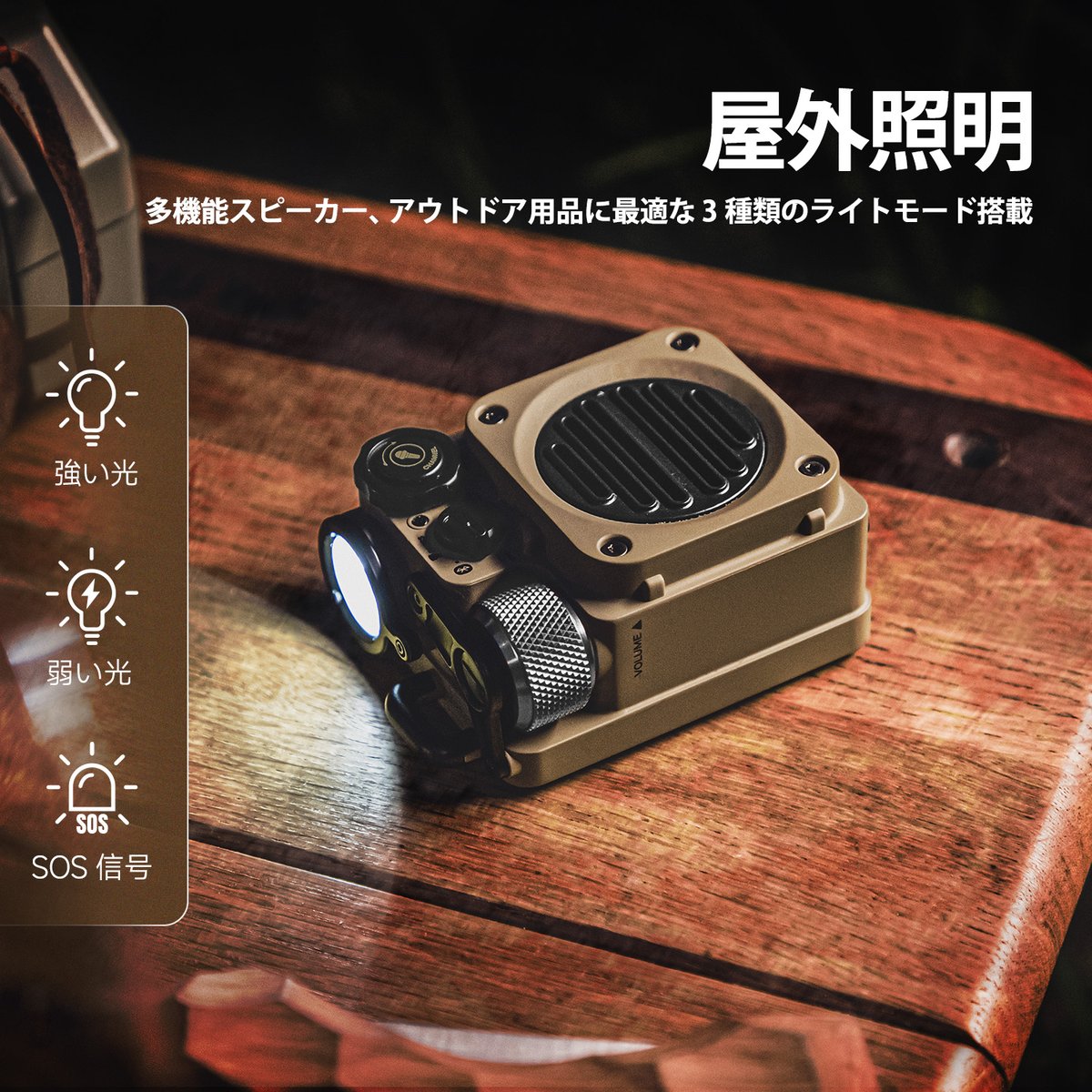 MUZEN Wild Mini 第2世代 Bluetoothスピーカー | CLIMB STORE