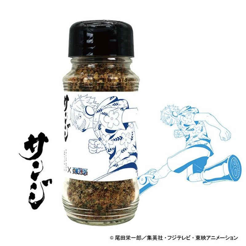 限定コラボ】『ONE PIECE』×「アウトドアスパイス ほりにし」（全10種