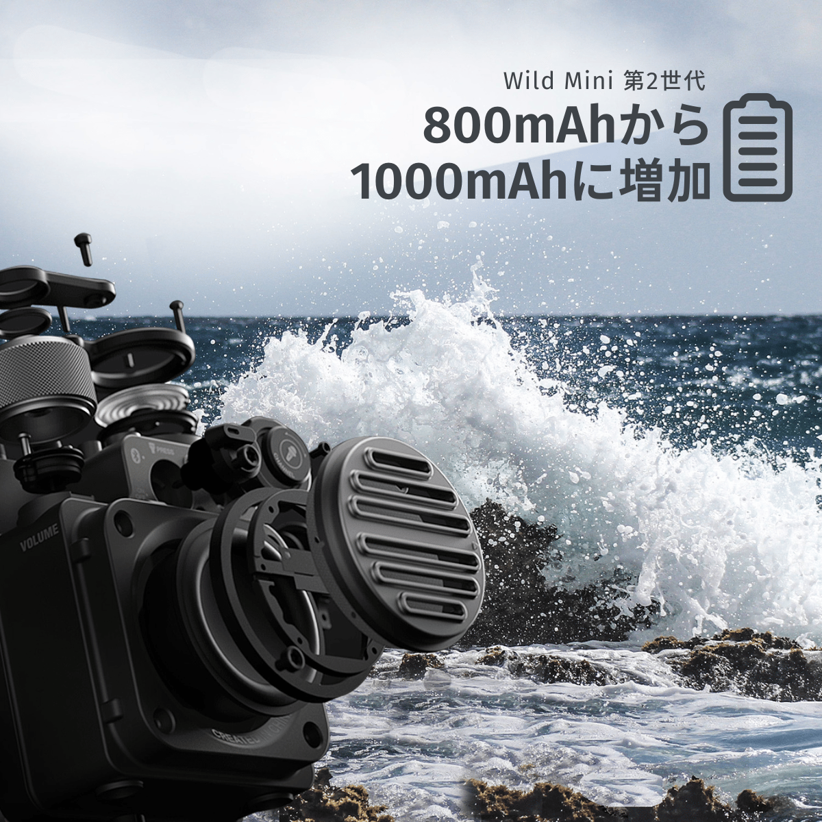 MUZEN Wild Mini 第2世代 Bluetoothスピーカー | CLIMB STORE