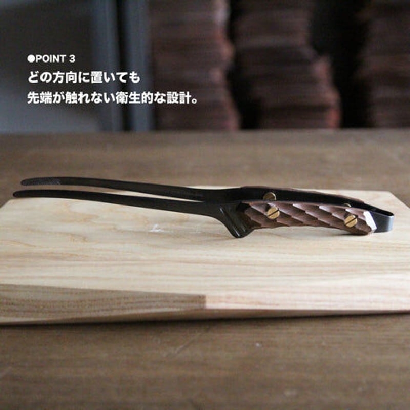 FEDECA CLEVER TONG 名栗イペ　フェデカ 天然木】FEDECA CLEVER TONG 名栗イペ 5,500円