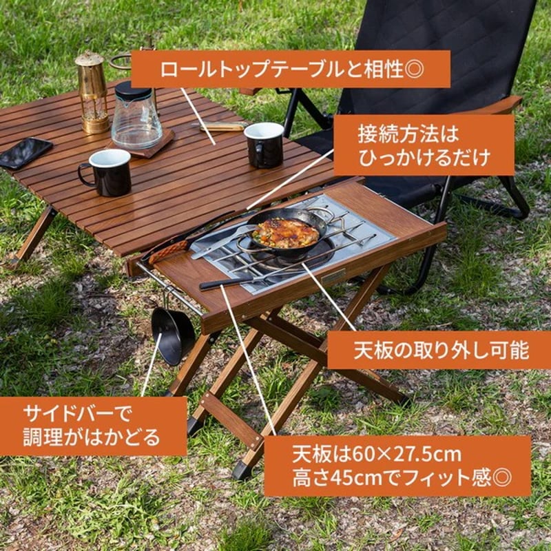 Hilander（ハイランダー）ジョイントサイドテーブルLIGHT | CLIMB STORE