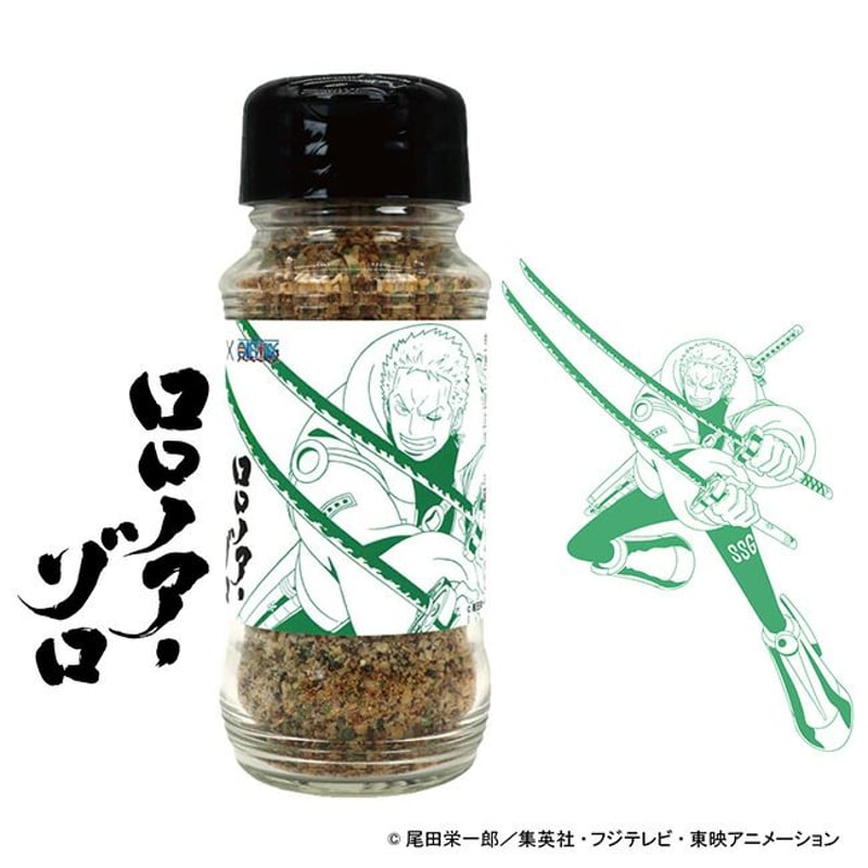 限定コラボ】『ONE PIECE』×「アウトドアスパイス ほりにし」（全10種