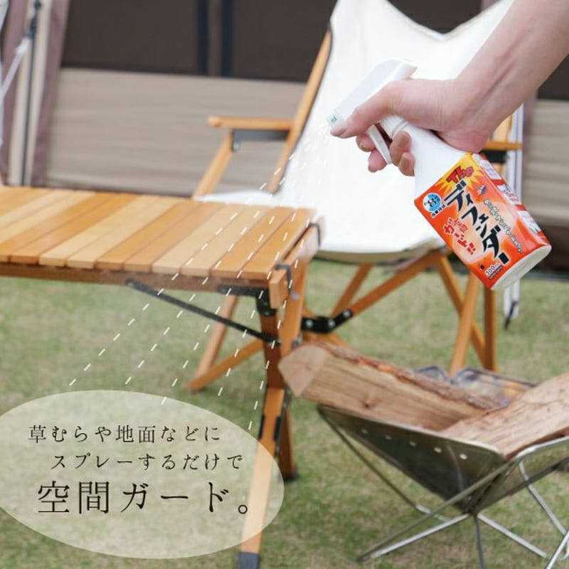 ヤブ蚊・マダニ ガードスプレー「ザ・ディフェンダー」 虫除けスプレー