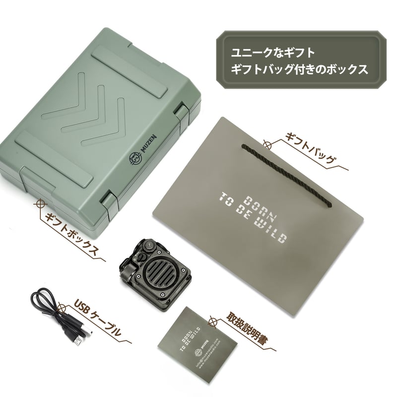 MUZEN ポータブルスピーカー 収納ケース付き 楽天市場】【5/5限定2人に1人最大100%P】MUZEN ミューゼン ワイルド