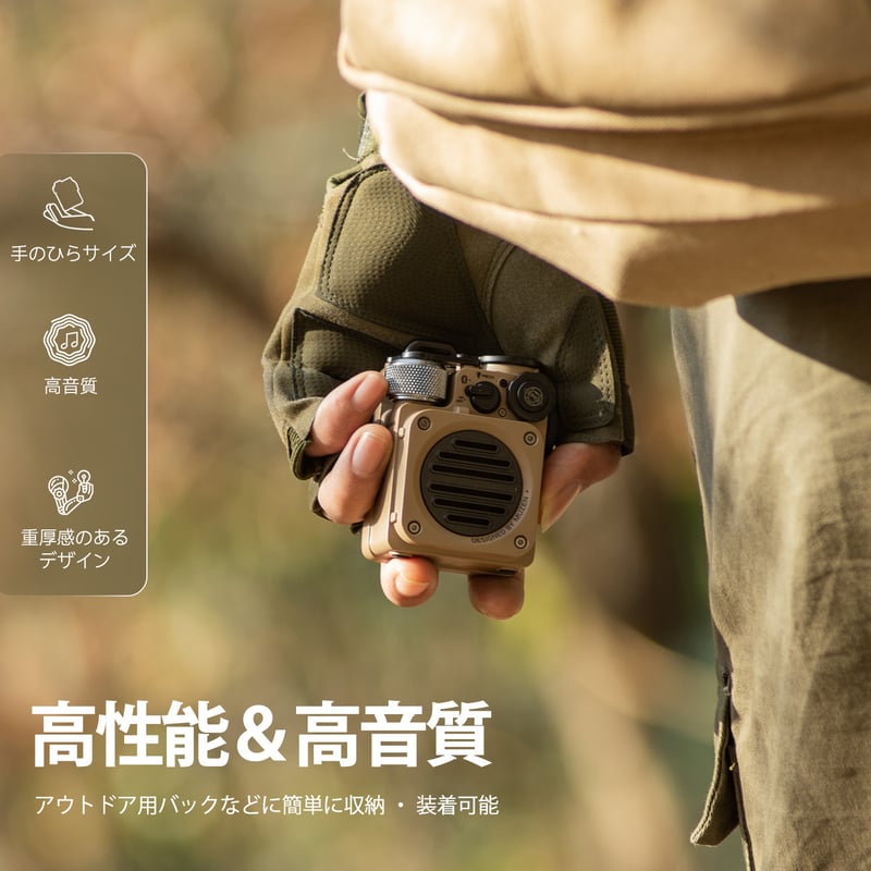 MUZEN Wild Mini 第2世代 Bluetoothスピーカー | CLIMB STORE