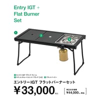 snow peak（スノーピーク） メッシュFDベンチ ブラック | CLIMB STORE