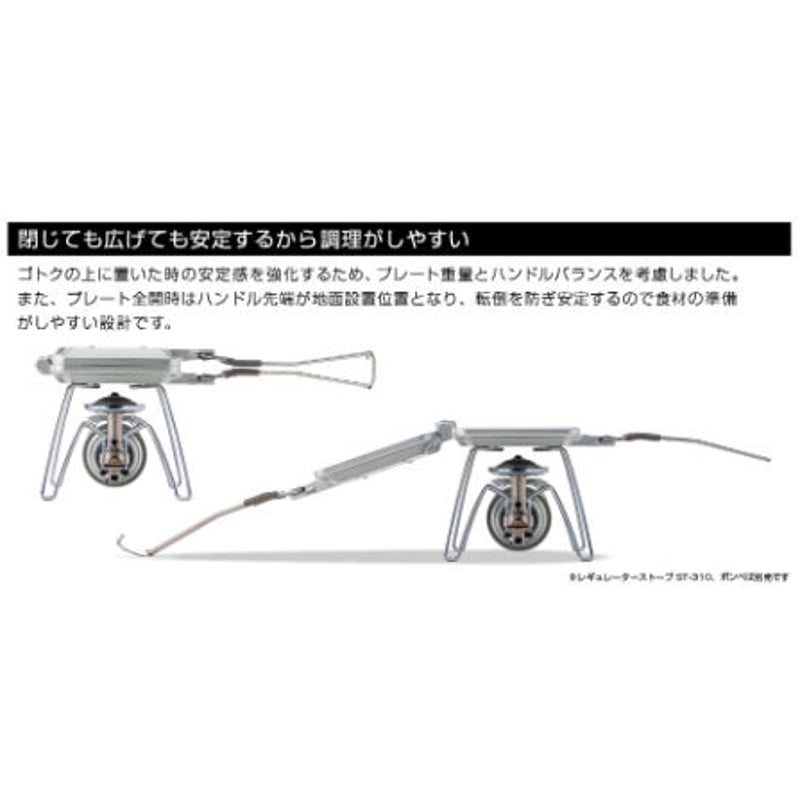 SOTO ミニマルホットサンドメーカー | CLIMB STORE