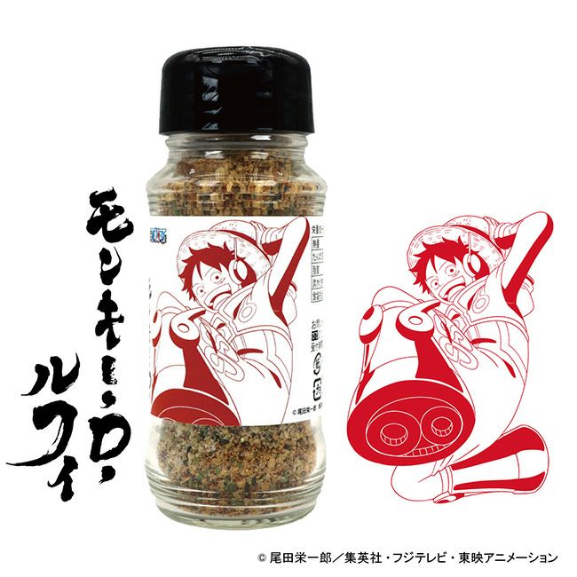 ほりにし　ワンピースコラボ 限定コラボ】『ONE PIECE』×「アウトドアスパイス ほりにし」（全10種