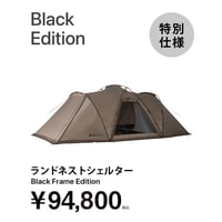 snow peak（スノーピーク） タクード | CLIMB STORE