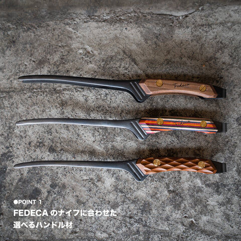 FEDECA CLEVER TONG 名栗イペ　フェデカ 天然木】FEDECA CLEVER TONG 名栗イペ 5,500円