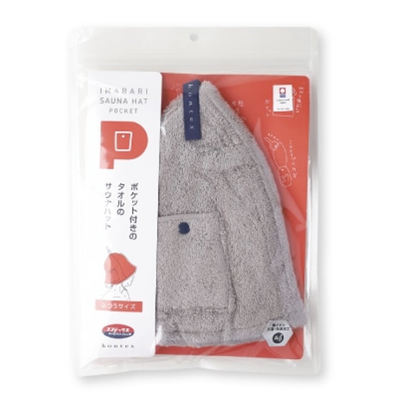 kontex（コンテックス） 今治サウナハット『POCKET』 | CLIMB STORE