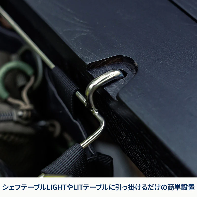 Hilander（ハイランダー） エクステンション ストレージケース IGT