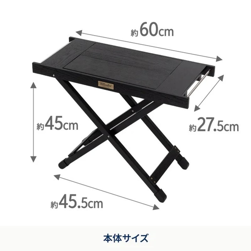 Hilander（ハイランダー）ジョイントサイドテーブルLIGHT | CLIMB STORE