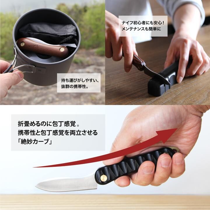 FEDECA（フェデカ） 折畳式料理ナイフSOLO 名栗イペ | CLIMB STORE