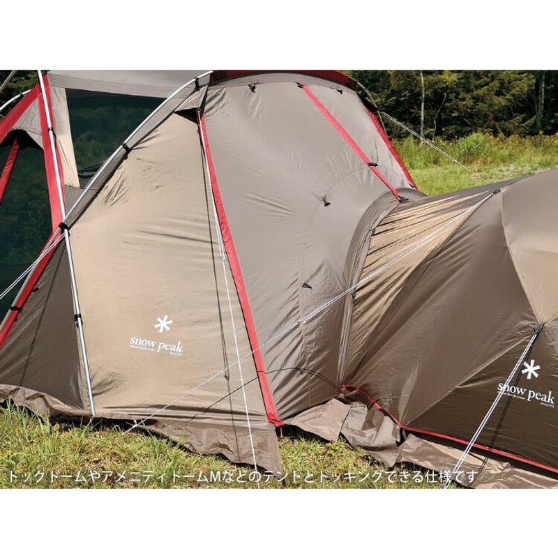 peak リビングシェル　TP-623R フルセット snowpeak リビングシェル TP-623R フルセット【総額約21万円