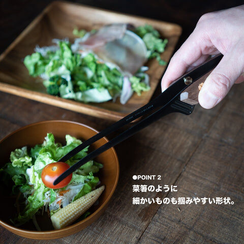 FEDECA（フェデカ） CLEVER TONG プレーンウォルナット | CLIMB STORE