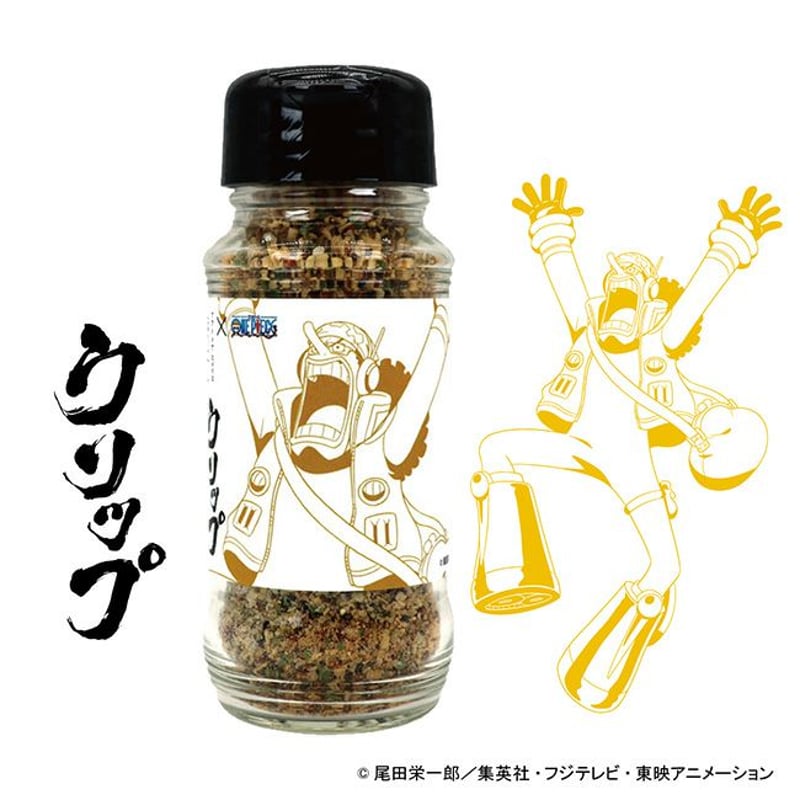 限定コラボ】『ONE PIECE』×「アウトドアスパイス ほりにし」（全10種