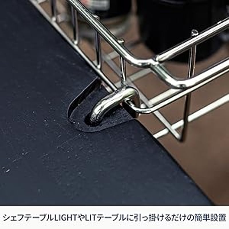 Hilander（ハイランダー） エクステンション メッシュユニット | CLIMB
