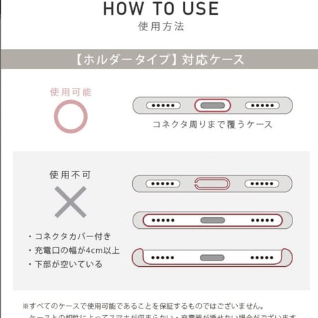 pearl mobile strap