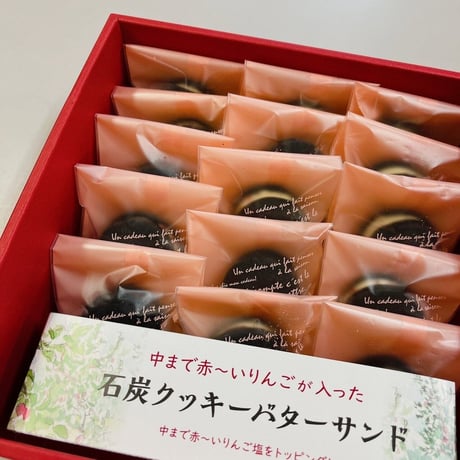 石炭クッキーバターサンド15個セット