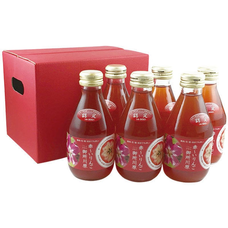 中まで赤〜いりんごジュース 小瓶180ml╳6 | delsole's STORE