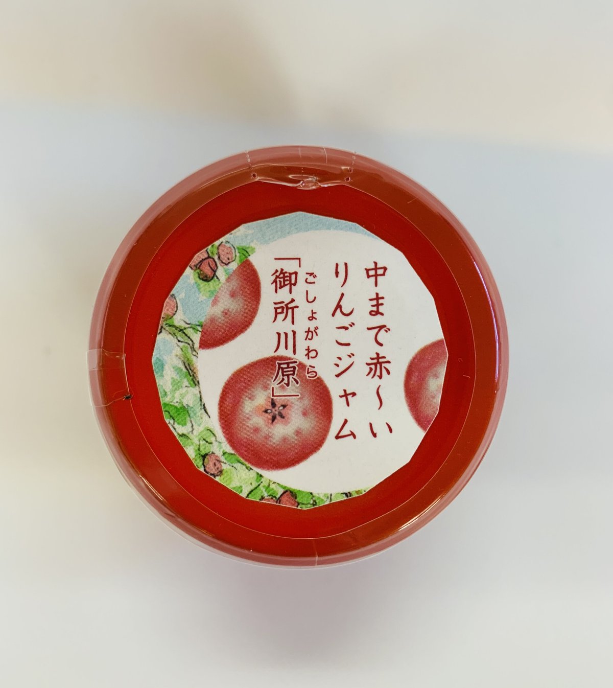 中まで赤〜いりんご ジャム | delsole's STORE 中まで赤〜いりんご ジャム | delsole's STORE