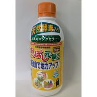 天然活性有機液肥まっぽし元氣くん550ｍｌ