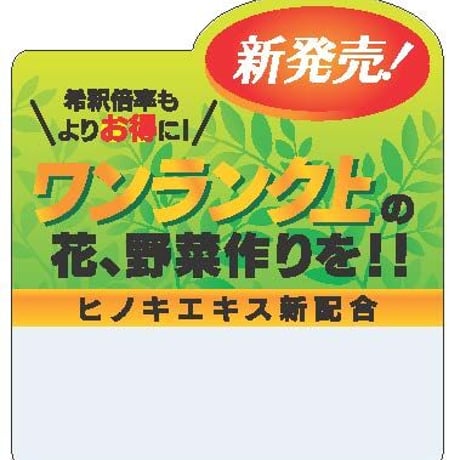 植物活性酵素まっぽし元氣くんMG1