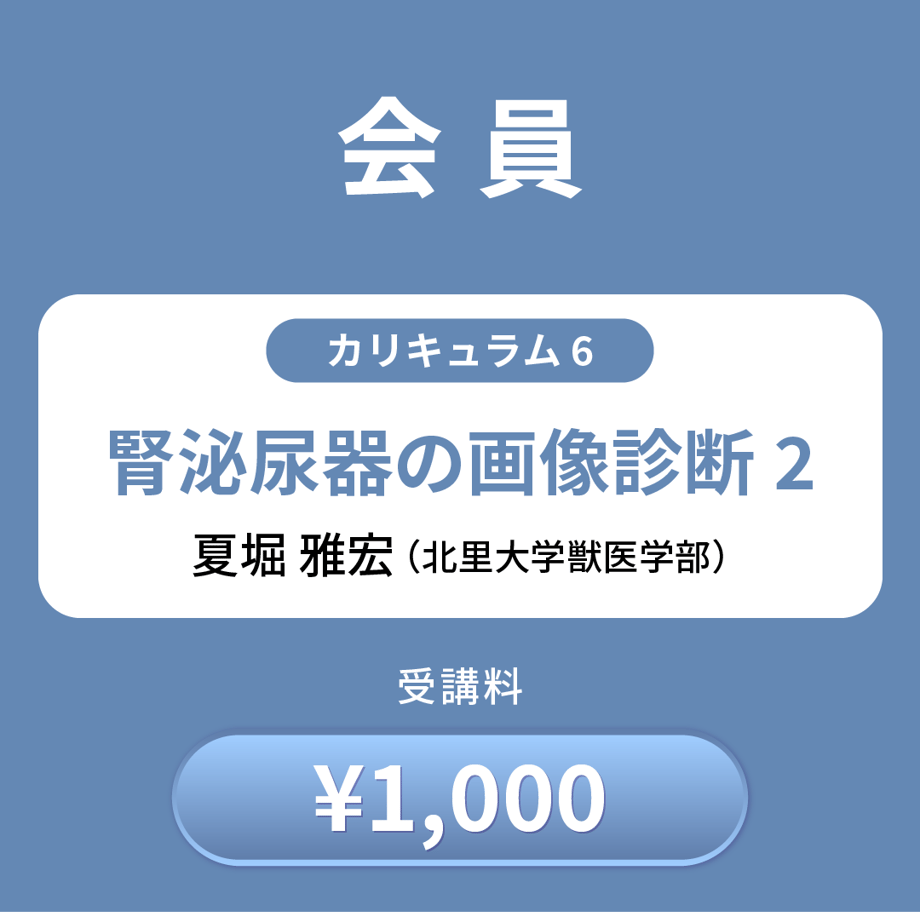 675023801bcd7401609051ee