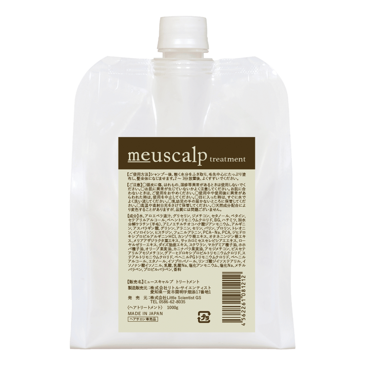 mam　スキャルプトリートメント meuscalp ミュースキャルプ トリートメント 1000ml | ランプライトストアー