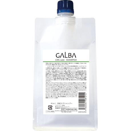 ランプライトトリートメント　1000g ランプライトトリートメント 1000g