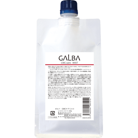 ランプライトトリートメント　1000g ALL ITEM | ランプライトストアー