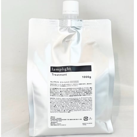 ランプライトトリートメント　1000g CATEGORY トリートメント | ランプライトストアー