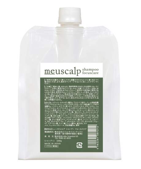CATEGORY Shampoo | ランプライトストアー