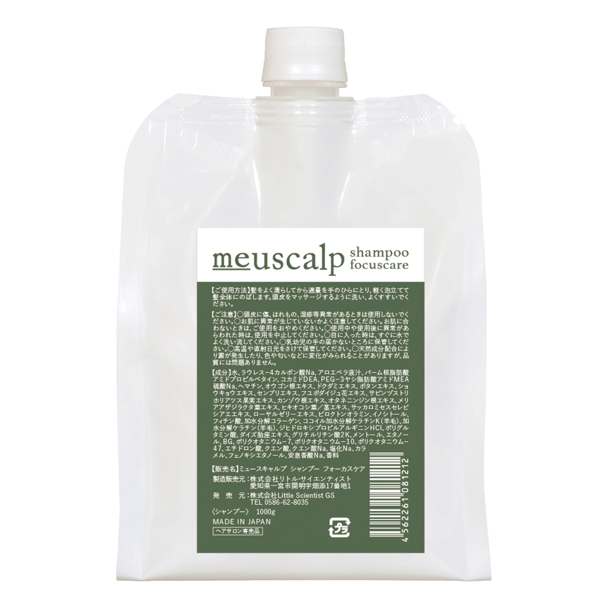 meuscalp ミュースキャルプ シャンプーフォーカスケア1000ml | ランプ